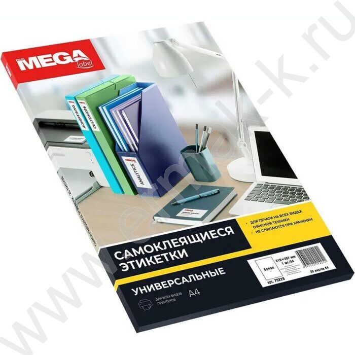 Этикетки самокл А4 неделенная белая/25л 70г | Фото 2