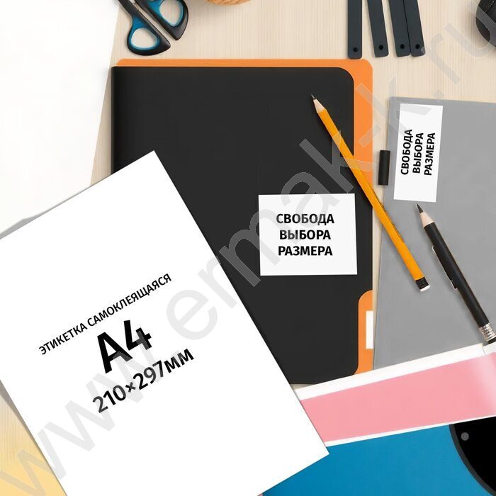 Этикетки самокл А4 неделенная белая/25л 70г | Фото 4