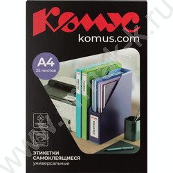 Этикетки самокл А4 неделенная белая/25л 70г | Фото 5