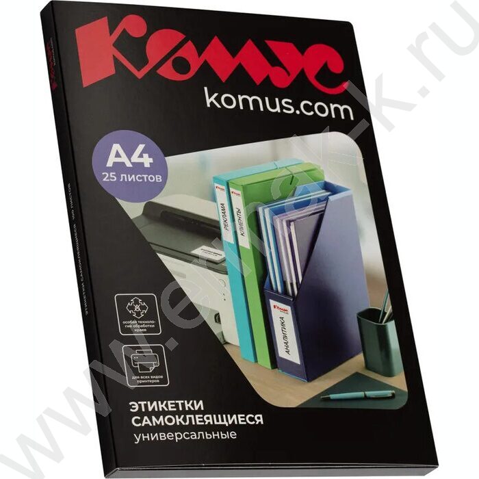 Этикетки самокл А4 неделенная белая/25л 70г | Фото 6