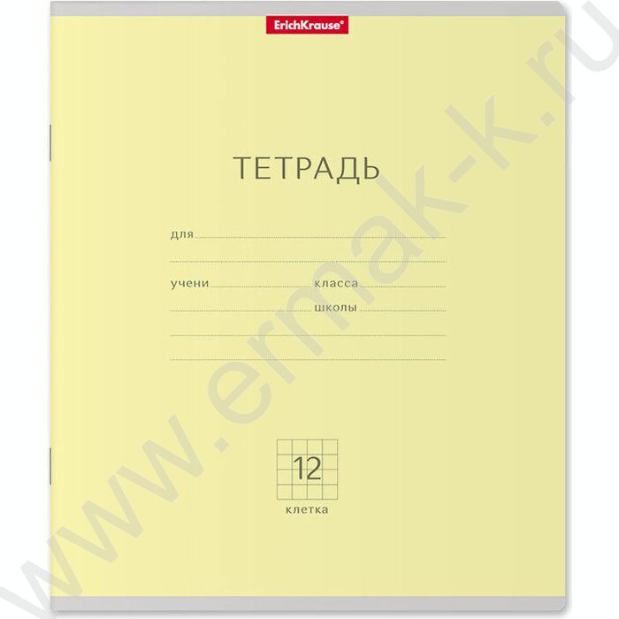 Тетрадь  12л клетка "Классика" жёлтый | Фото 1