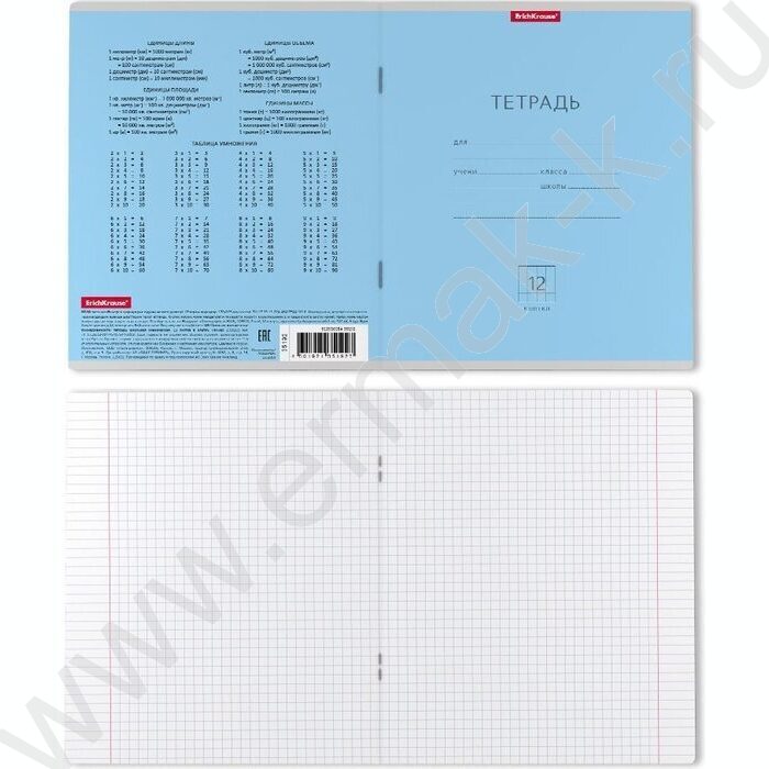 Тетрадь  12л клетка "Классика" голубой | Фото 2