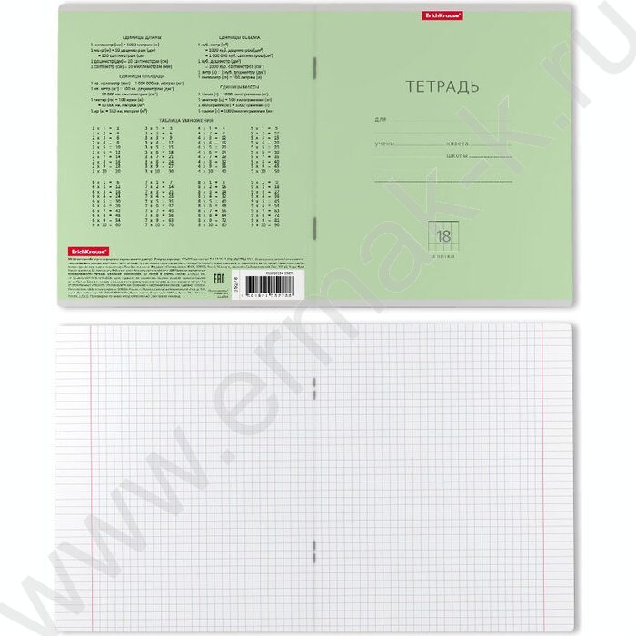 Тетрадь  18л клетка "Классика" зеленый | Фото 2