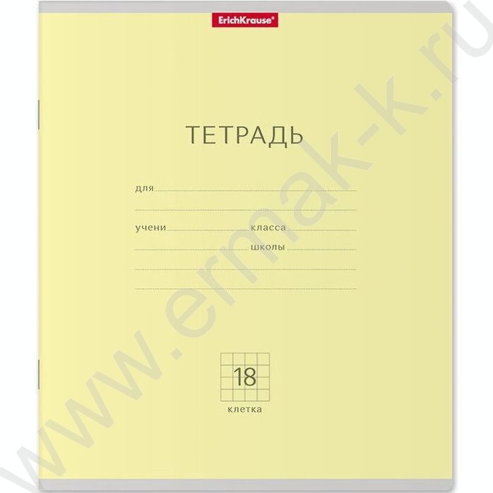 Тетрадь  18л клетка "Классика" жёлтый | Фото 1
