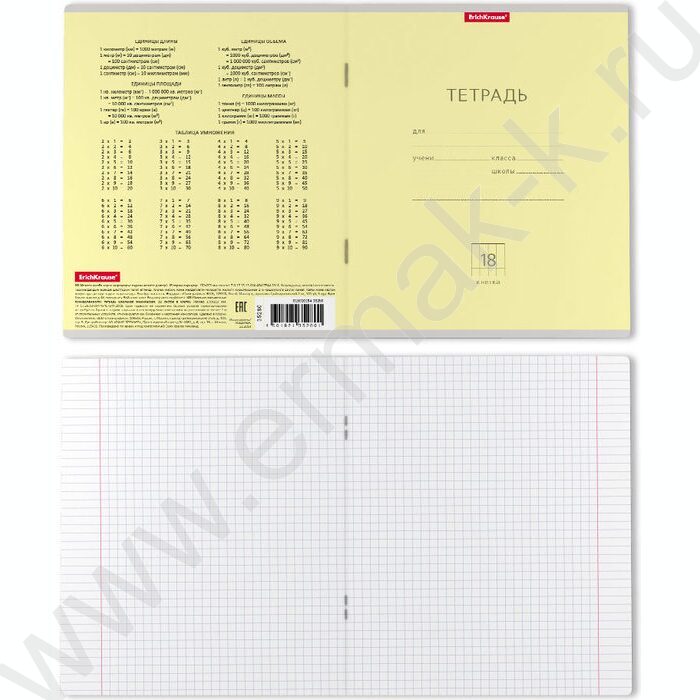 Тетрадь  18л клетка "Классика" жёлтый | Фото 2