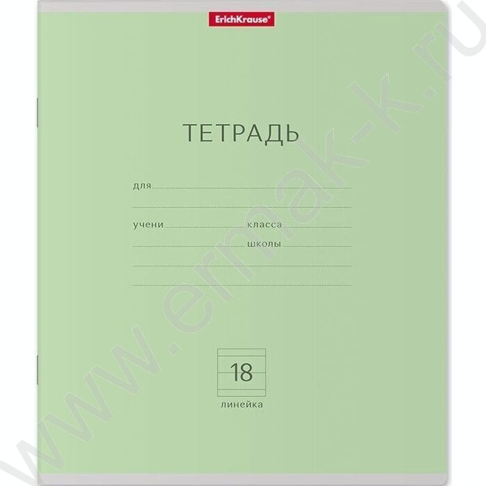 Тетрадь  18л линейка "Классика" зеленый | Фото 1