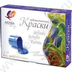 Краски акриловые 12цв 15мл Художественные | Фото 2