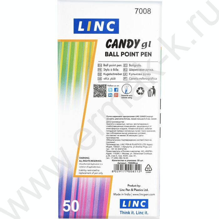 Ручка шар Candy синяя 0,6мм | Фото 6