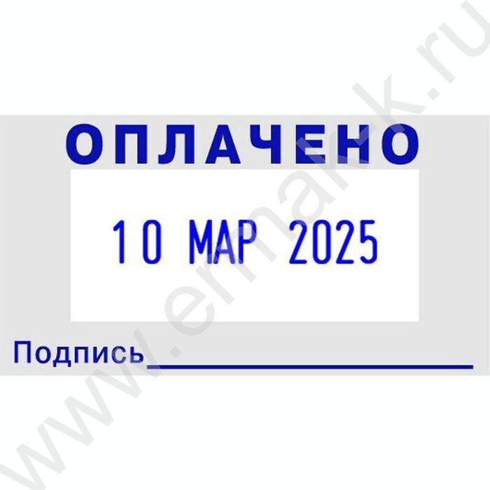 Датер самонаборный автомат свободным полем 24*45мм,дата 4мм пластик (аналог 4750) | Фото 2