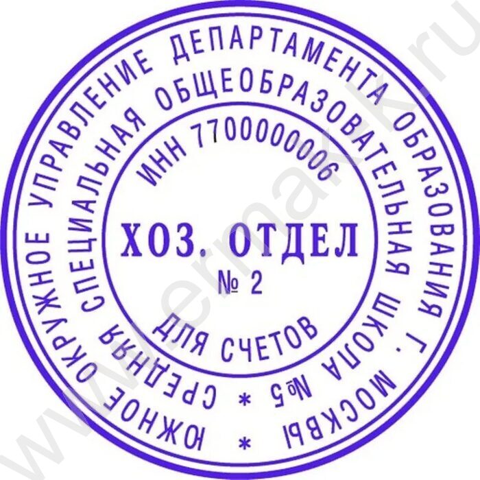 Печать самонаборная автомат d=45мм 2,5круга текста,пластик | Фото 3