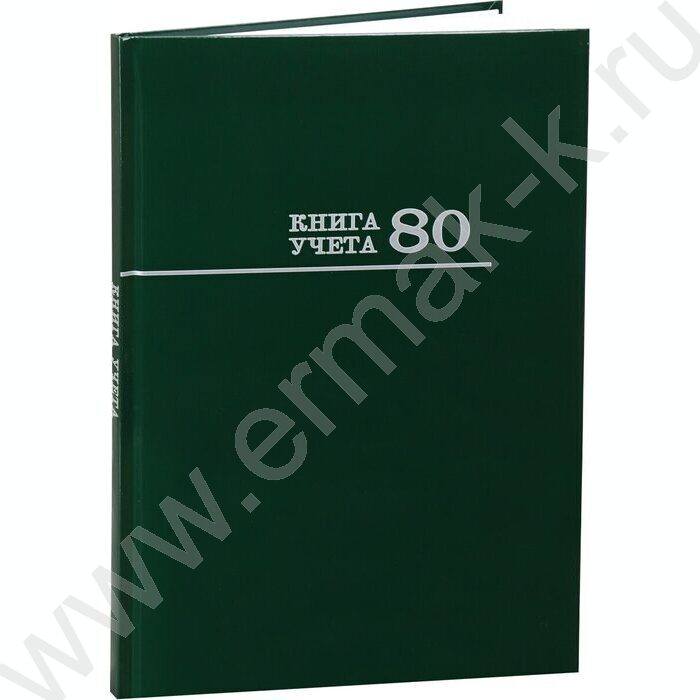 Книга Учёта  80л клетка тв.обл. офсет "Зеленая" | Фото 1