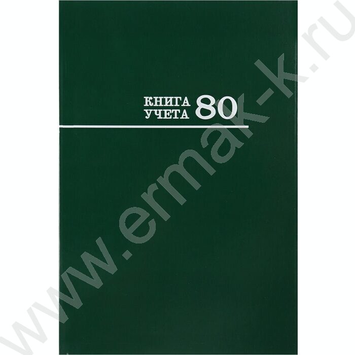 Книга Учёта  80л клетка тв.обл. офсет "Зеленая" | Фото 2