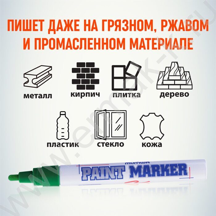 Маркер-краска /зеленый/ 4мм круг /нитро-основа | Фото 5