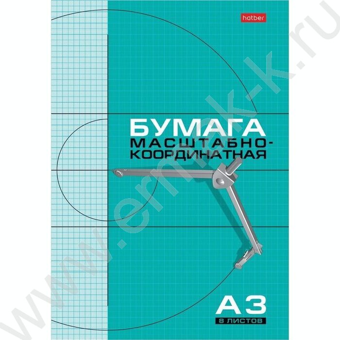 Бумага масштабная А3   8л | Фото 1