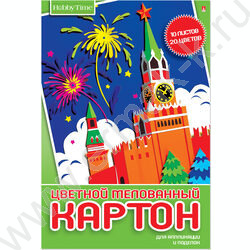 Картон цв. Двухсторонний А4 10л/20цв "Хобби тайм" | Фото 3
