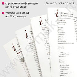 Ежедневник н/дат А5 136л Velvet небесно-голубой   | Фото 4