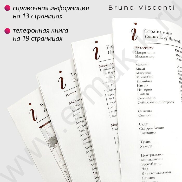 Ежедневник н/дат А5 136л Velvet небесно-голубой   | Фото 4