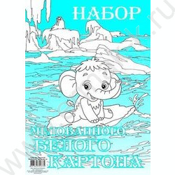 Картон белый А4 10л мелованный "Мамонт" вак/уп | Фото 1