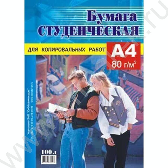 Бумага А4 "Студенческая" 100л 80гр.92%бел | Фото 1