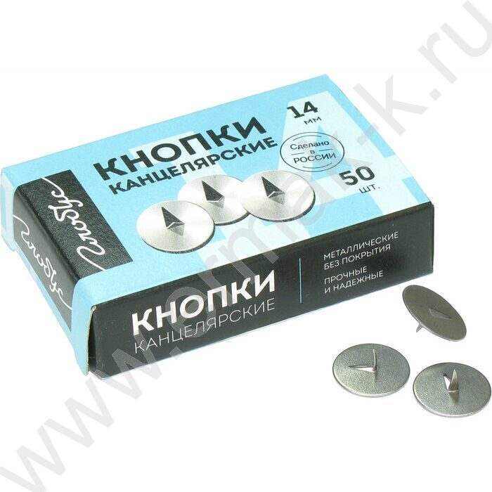 Кнопки /50шт 14мм | Фото 1