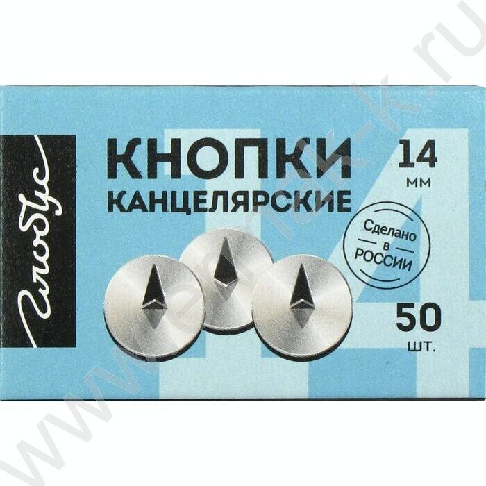 Кнопки /50шт 14мм | Фото 2