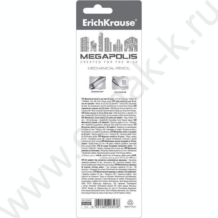 Карандаш механический 0,5мм Megapolis /с резин. держателем/+грифели блистер,европодвес | Фото 3