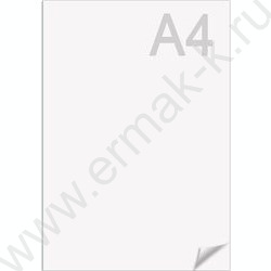 Ватман А4 200 г/м² | Фото 1