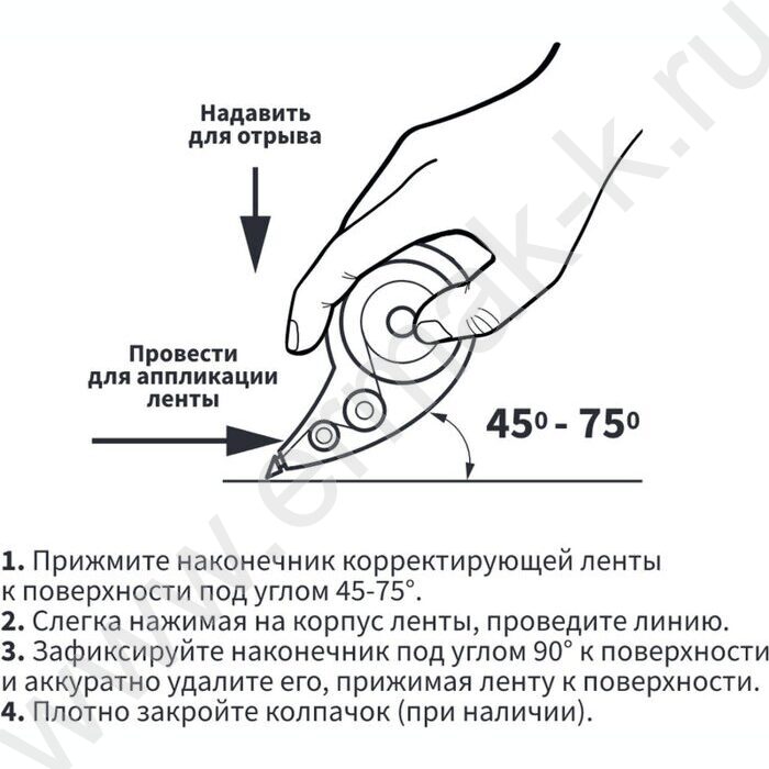 Корректирующая лента 5мм*40м Attache | Фото 8