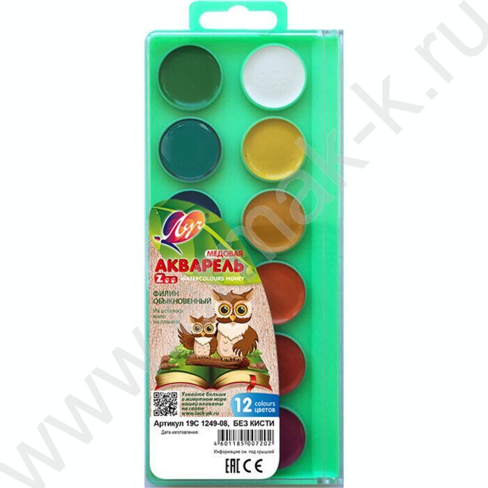 Акварель медовая 12цв  ZOO б/кисточки п/у | Фото 2