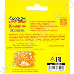 Мелки восковые 12цв Каляка-Маляка /европодвес | Фото 6