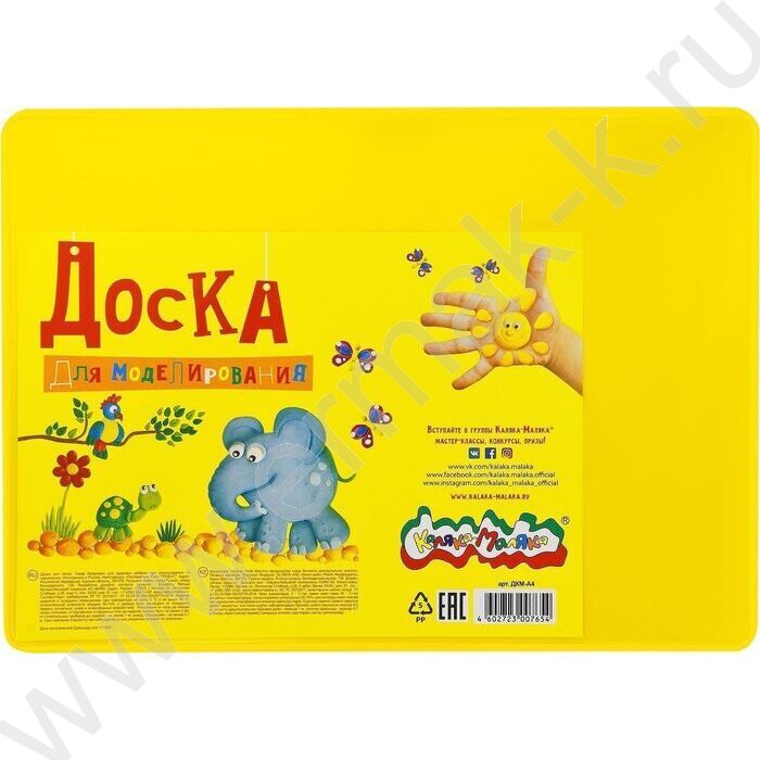 Дощечка для пластилина А4 | Фото 1