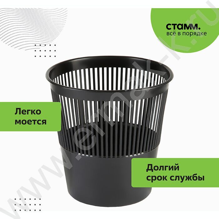 Корзина д/бумаг  9л сетчатая круглая чёрная | Фото 4