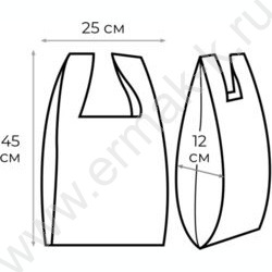 Пакет-майка ПНД 25+12*45 10мкр цветной | Фото 5