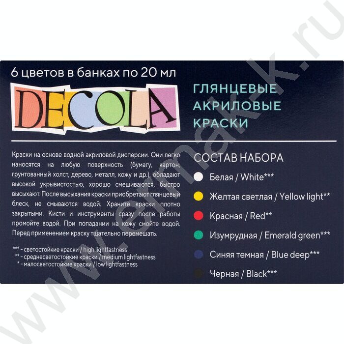 Краски акриловые  6цв 20мл Декола глянцевые | Фото 7