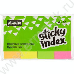 Набор самокл. этикеток-закладок 50*20мм/50л*4цв | Фото 1