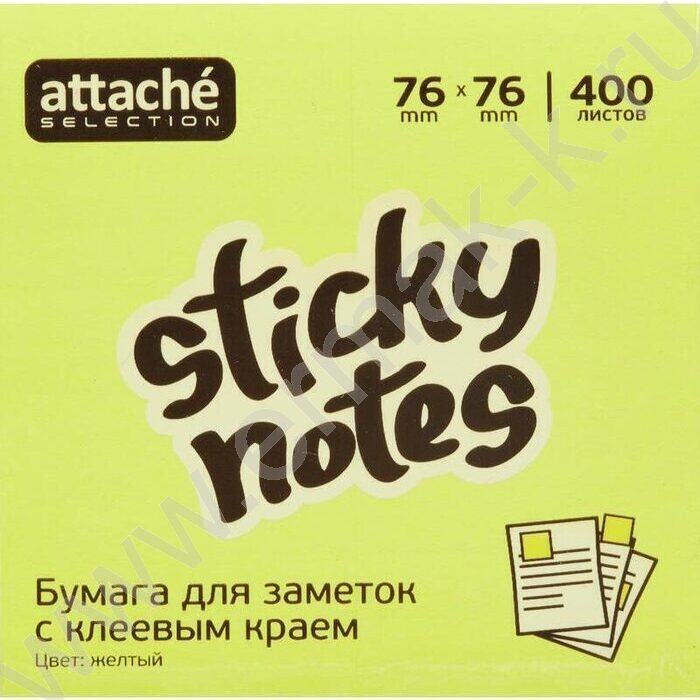 Бумага д/записей  76*76мм /400л, 75г/м², желтый неон с липким краем | Фото 3