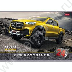 Альбом д/рисования 24л "Jeeping" 5видов | Фото 4