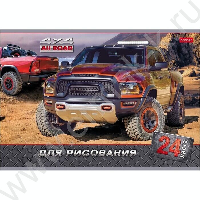 Альбом д/рисования 24л "Jeeping" 5видов | Фото 5