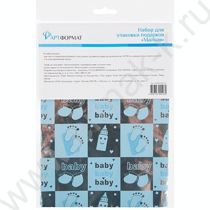 Набор д/упаковки подарков "Малыш" | Фото 3