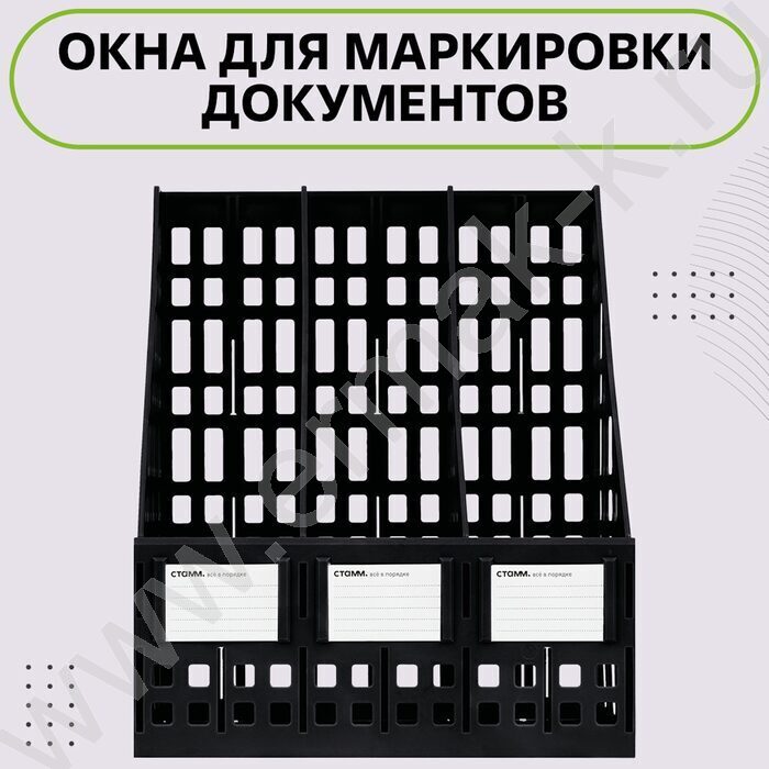 Лоток вертикальный разборный /чёрный,250мм/ 3отд. | Фото 5