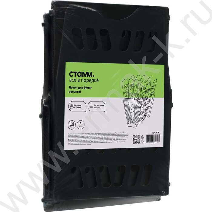 Лоток вертикально-гориз. разборный /чёрный/ 4отд. | Фото 6