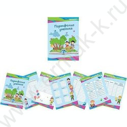Листы-вкладыши д/портфолио ученика нач.классов 30л. | Фото 1
