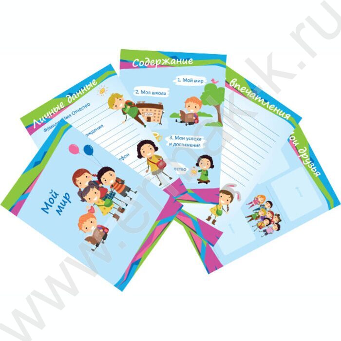Листы-вкладыши д/портфолио ученика нач.классов 30л. | Фото 2