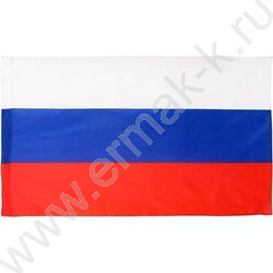Флаг РФ триколор 90*145см карман для древка с петлями для крепления,материал-искусственный шёлк | Фото 1