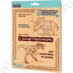 Набор д/творчества Выжигание.Доски для выжигания 2 шт "Трицератопс и Тираннозавр" серия "Динозав | Фото 1