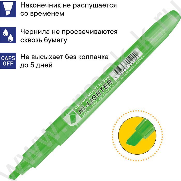 Текстовыделитель /набор  4цв/ 1-4мм косой "Multi Hi-Lighter" /чехол с европодвесом | Фото 5