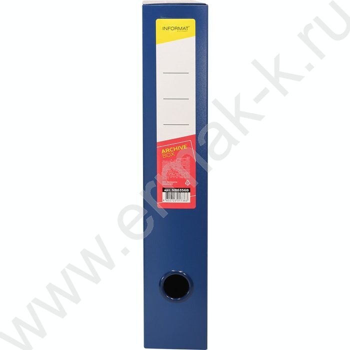 Короб архивный  56мм пластик синий | Фото 2
