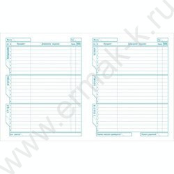 Дневник 1-11кл. "Белый" | Фото 2