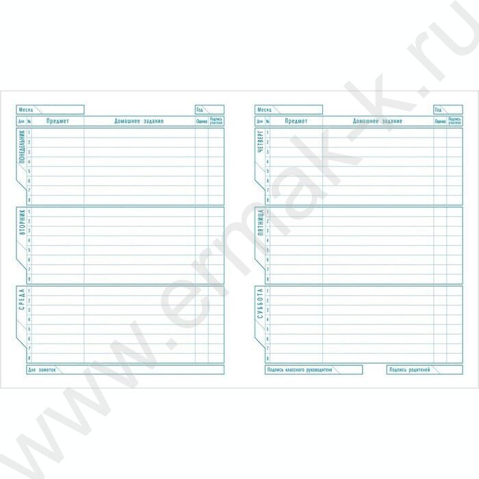 Дневник 1-11кл. "Белый" | Фото 2