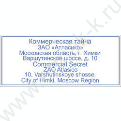 Оснастка автомат для штампа 70*30мм,пластик | Фото 2